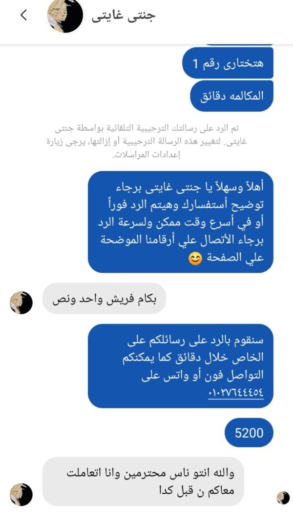 2e1f3c78 6337 46a8 a592 16cf414c0b59