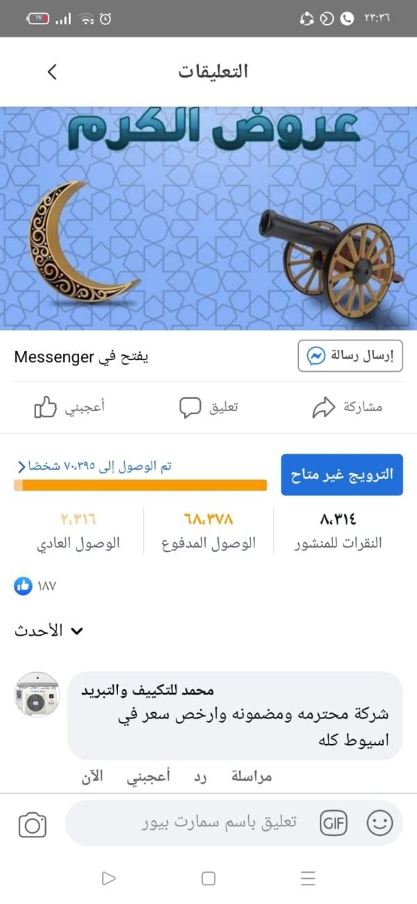 7e7aaf1f 162f 4a0b a78a 29e88c5b5303