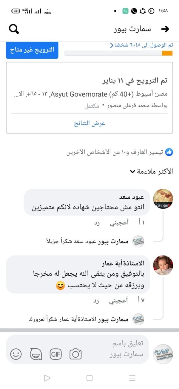 891baba4 5acf 427c a18c 552b8cfcfd3d