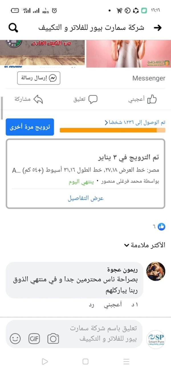 f10e6420 f525 491d 8328 82aa448e63b6