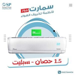 تكييف يونيون اير بريميم انفرتر unionair premium inverter 1.5 hp cool/hot