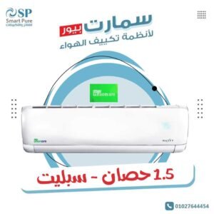 تكييف يونيون اير ماكس فاي unionair maxfy 1.5 hp cool/hot