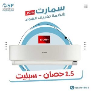 تكييف شارب استاندرد sharp standard 1.5 hp cool
