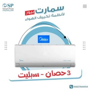 تكييف ميديا ميشن انفرتر midea mission inverter 3 hp cool